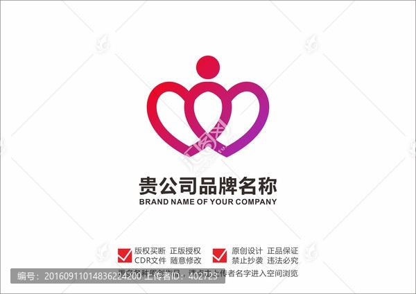 心形LOGO設(shè)計(jì)