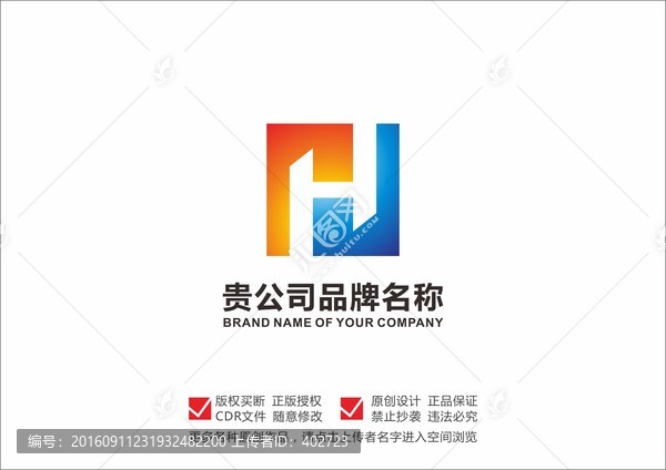 H字母LOGO