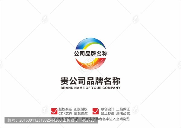 圖形logo設(shè)計