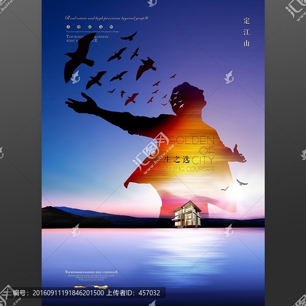 房地產廣告