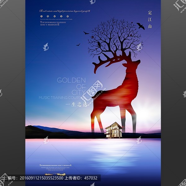 房地產(chǎn)廣告