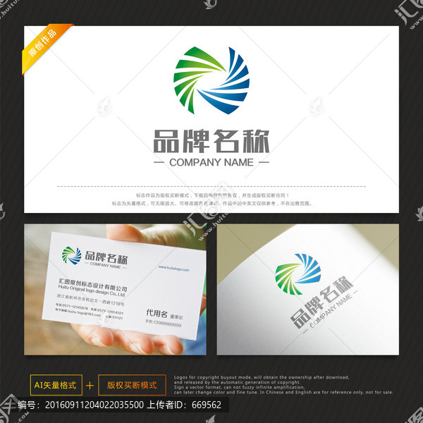 光電標(biāo)志,太陽(yáng)能標(biāo)志,照明標(biāo)志