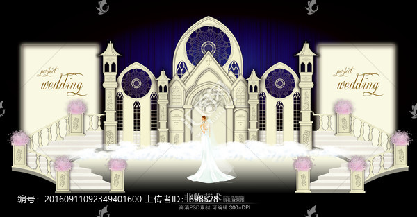 歐式城堡拱門婚禮主題