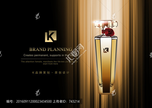 高端化妝品海報設計