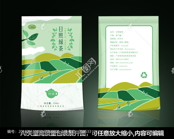 綠茶茶葉包裝展開圖