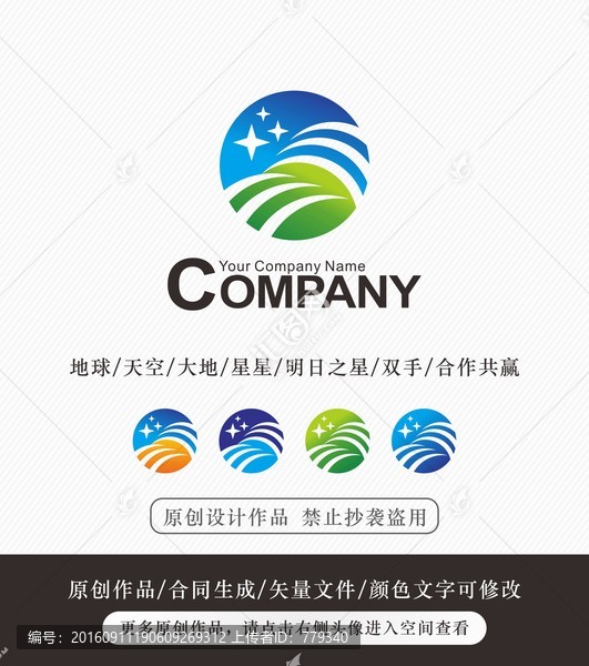 標(biāo)志設(shè)計(jì),商標(biāo),LOGO設(shè)計(jì)