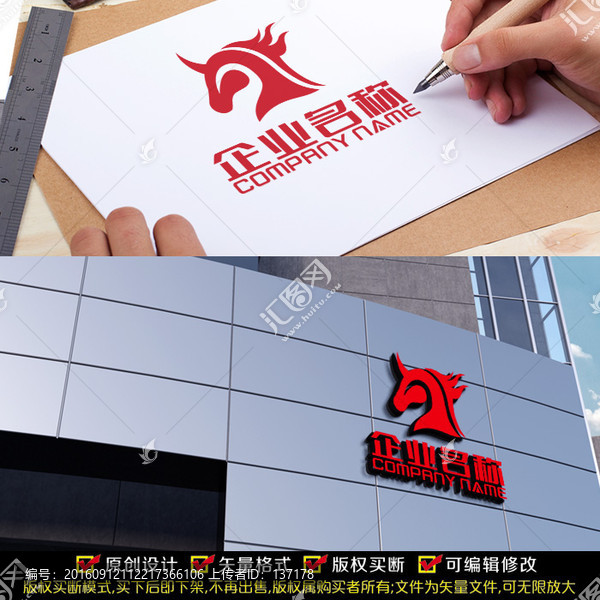 神馬LOGO