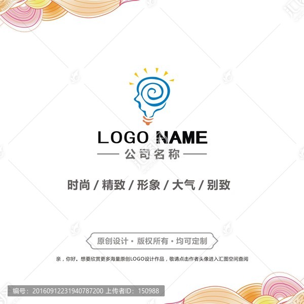 一點通logo