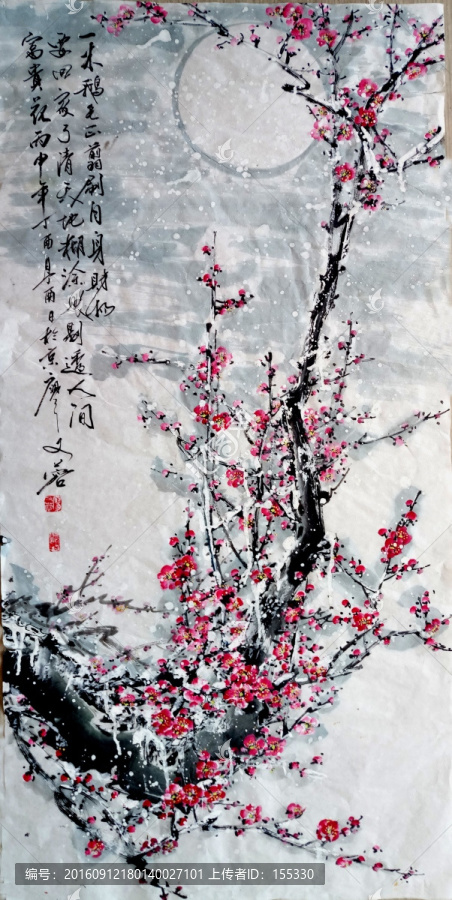 國畫雪梅