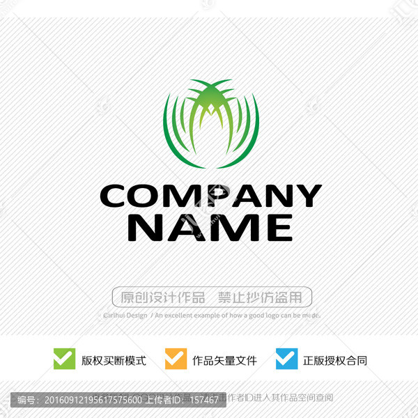 LOGO設(shè)計