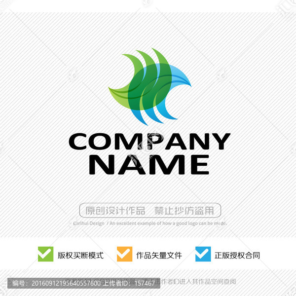 鳳凰LOGO設(shè)計(jì)
