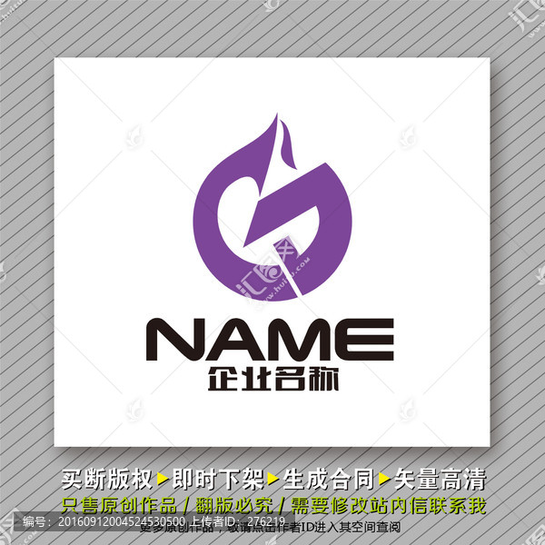 鳳凰元素logo設(shè)計(jì)