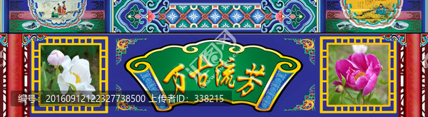 古建筑素材