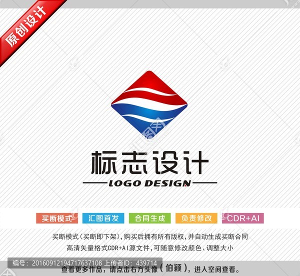 商貿(mào)標(biāo)志,logo標(biāo)志設(shè)計(jì)