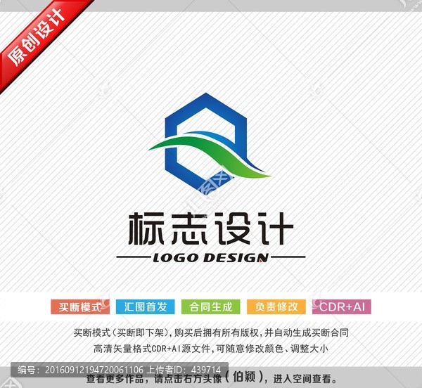 logo設(shè)計,標志設(shè)計