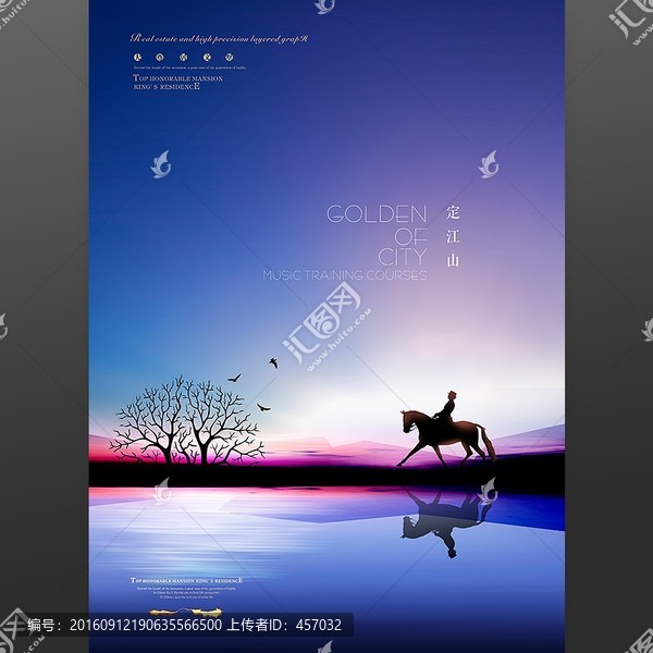 別墅地產(chǎn)