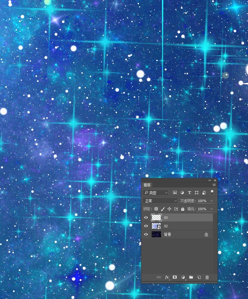 星空