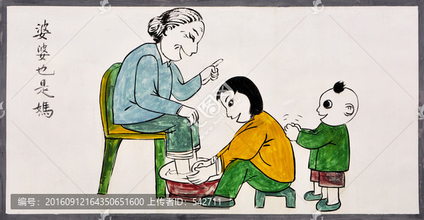 美麗鄉(xiāng)村墻畫(huà),孝敬老人