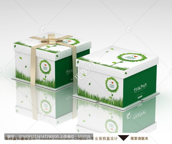 綠色蛋糕盒平面展開圖