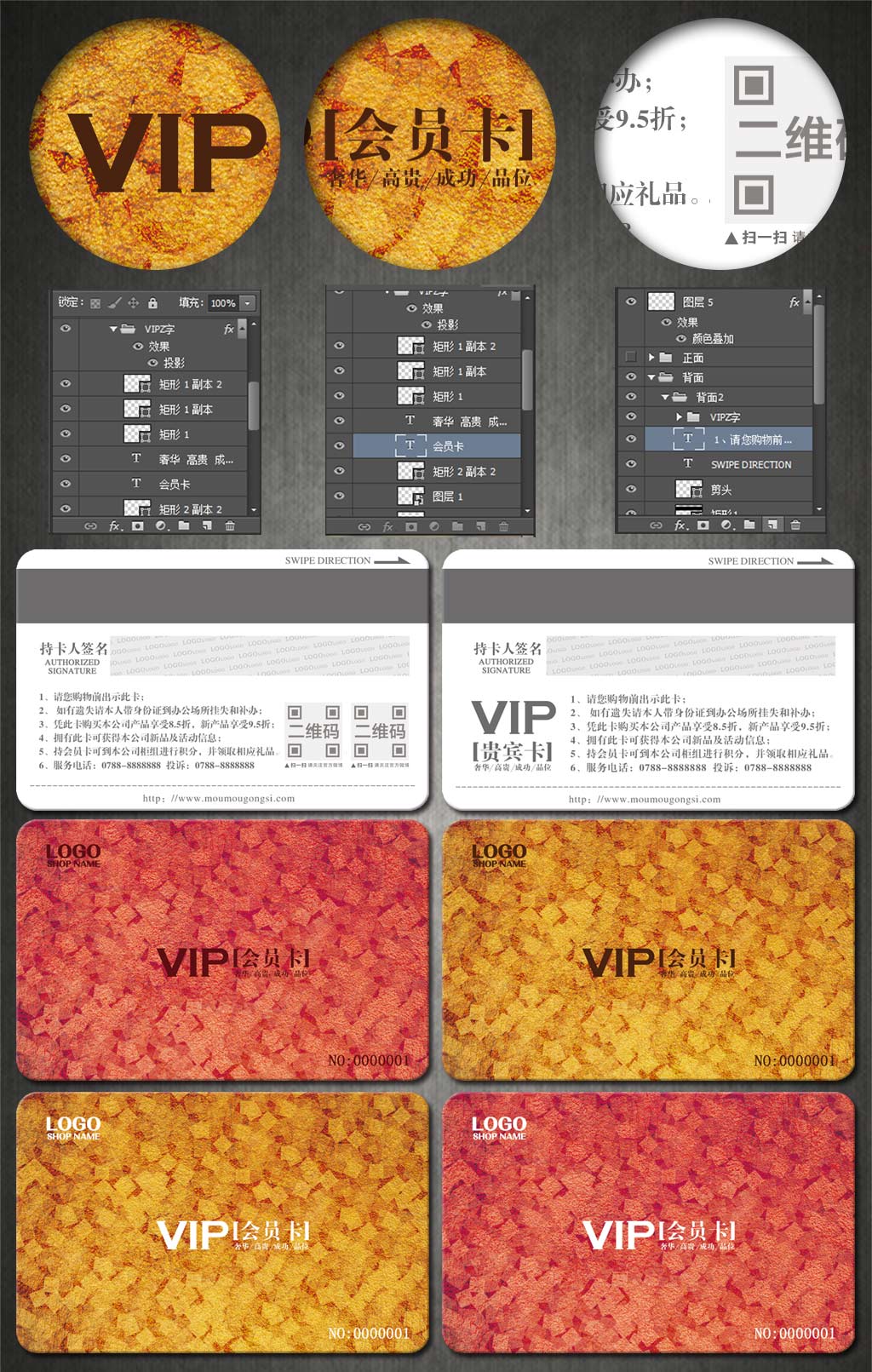 高檔會(huì)員卡,美容會(huì)員卡,貴賓卡