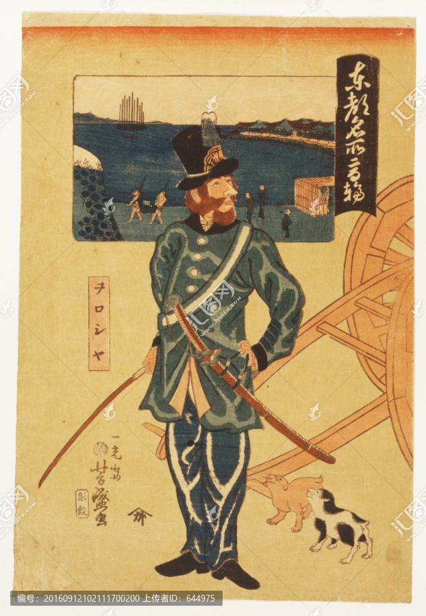 浮世繪（高清合層）