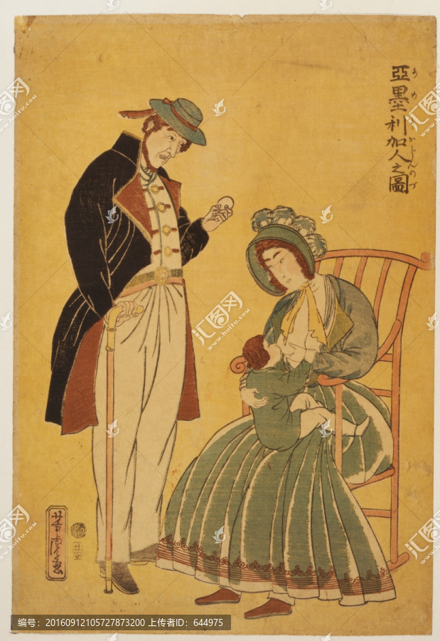 浮世繪（高清合層）