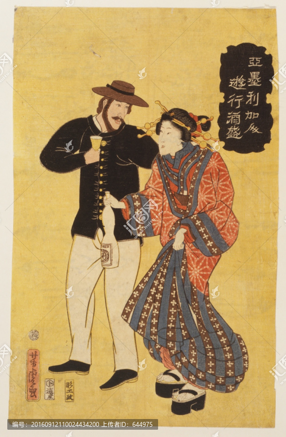 浮世繪（高清合層）