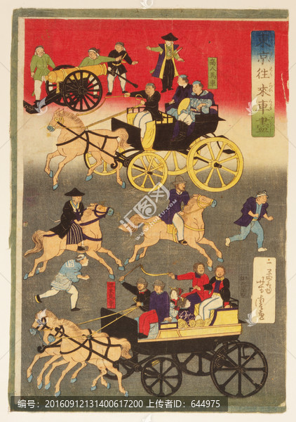 浮世繪（高清合層）