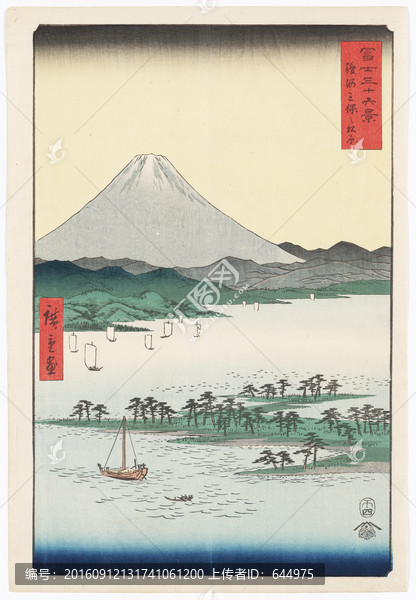 浮世繪（高清合層）