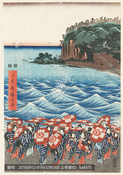 浮世繪（高清合層）