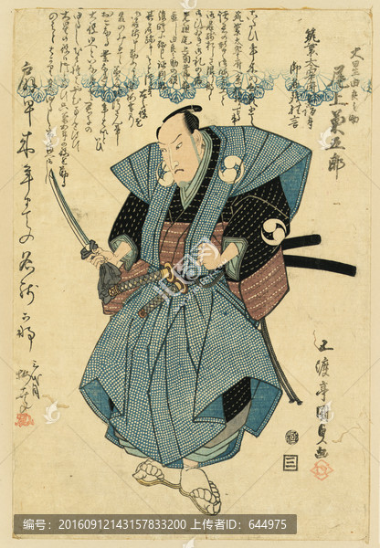 浮世繪（高清合層）
