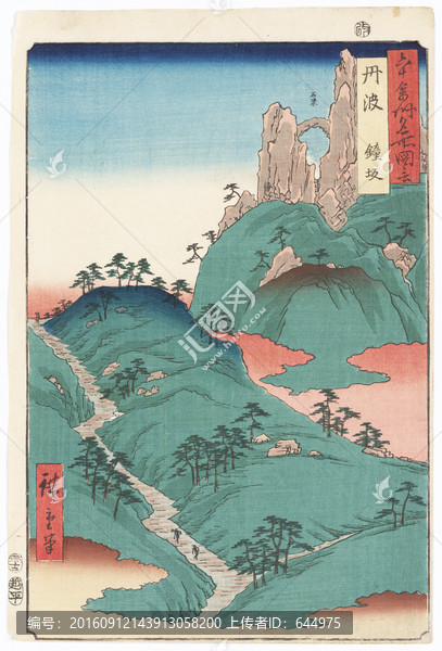 浮世繪（高清合層）