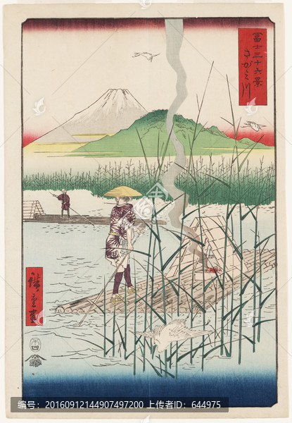 浮世繪（高清合層）