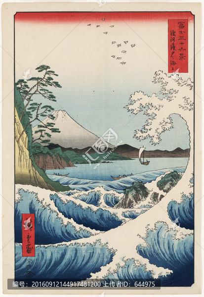 浮世繪（高清合層）