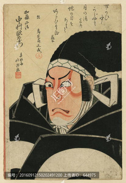 浮世繪（高清合層）