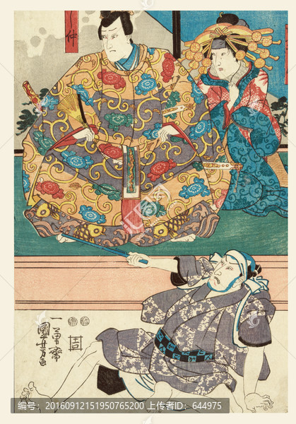 浮世繪（高清合層）