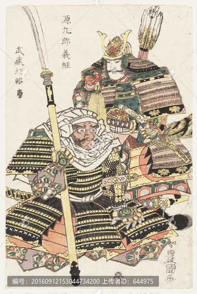 浮世繪（高清合層）