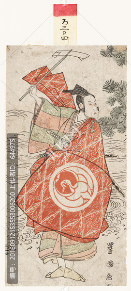 浮世繪（高清合層）