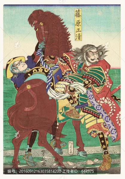 浮世繪（高清合層）