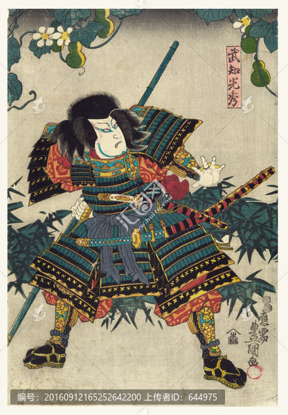 浮世繪（高清合層）