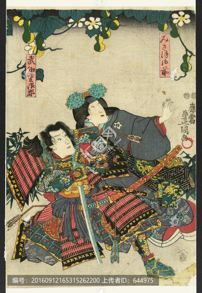 浮世繪（高清合層）