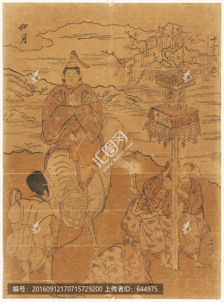 浮世繪（高清合層）
