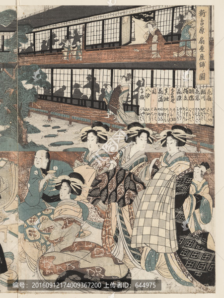浮世繪（高清合層）