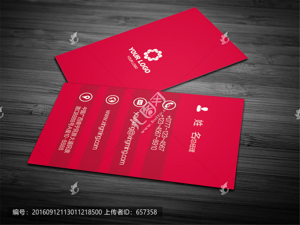 紅色企業(yè)名片