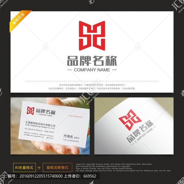 投資標志,融資標志,鼎標志
