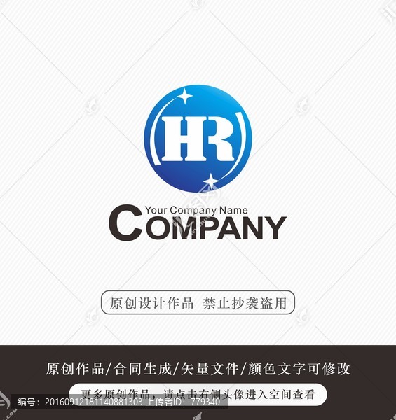 HR字母logo,標(biāo)志設(shè)計商標(biāo)