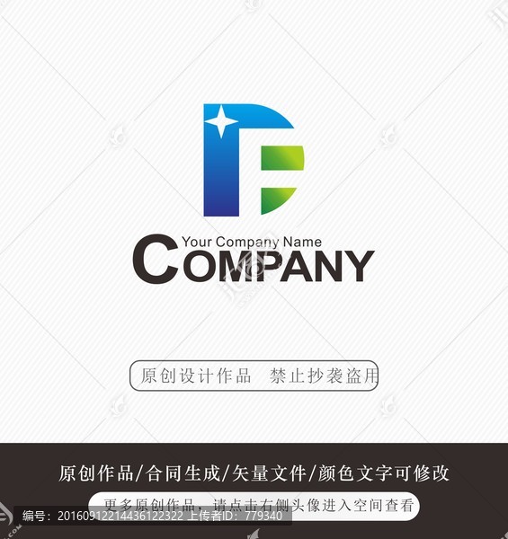 DF字母logo標(biāo)志設(shè)計,商標(biāo)