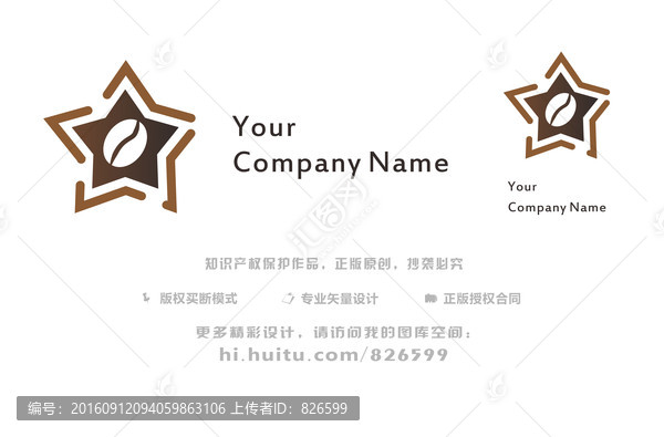 咖啡logo設(shè)計(jì),咖啡標(biāo)志設(shè)計(jì)