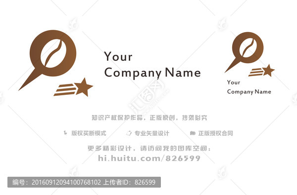 咖啡logo設(shè)計,咖啡商標設(shè)計