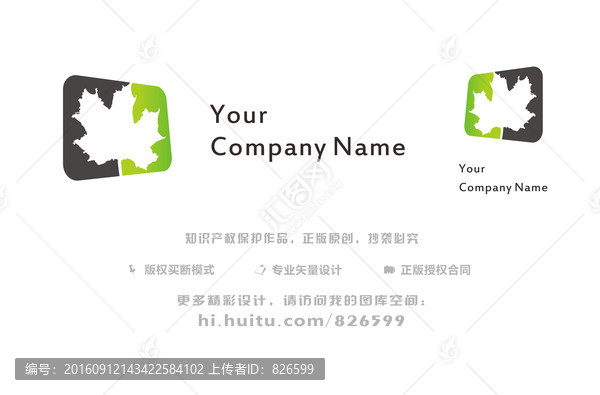 楓葉圖案logo設計,標志設計